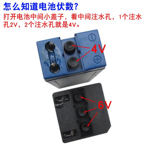 LED台灯头灯手电筒黑色小电瓶可充电池4V铅酸电池电蚊拍4V蓄电池 - 图1