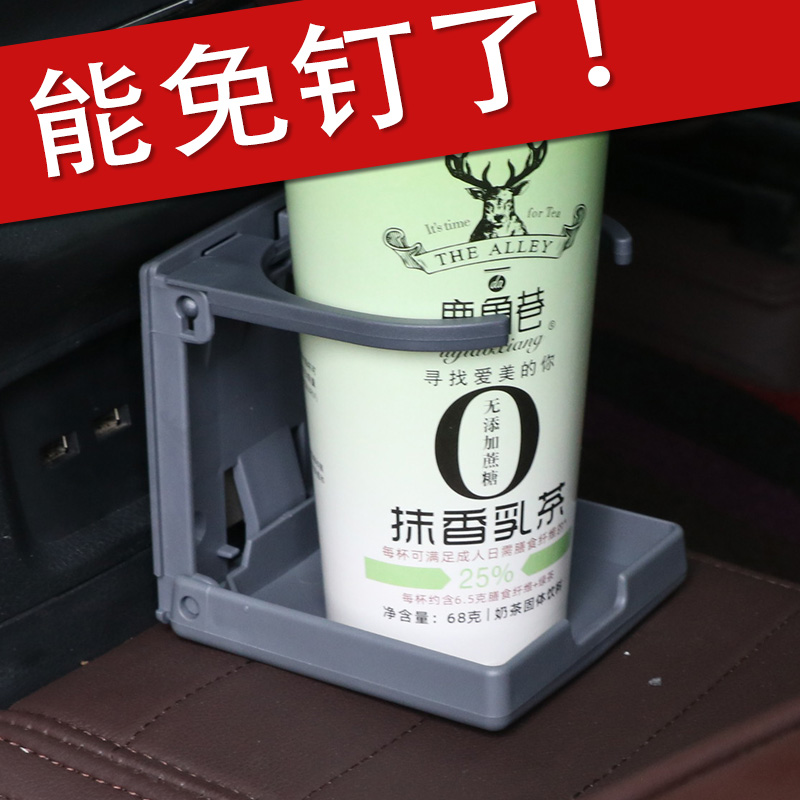 车载水杯架车用杯托汽车可折叠饮料架置物架水壶固定架茶杯车内-图0