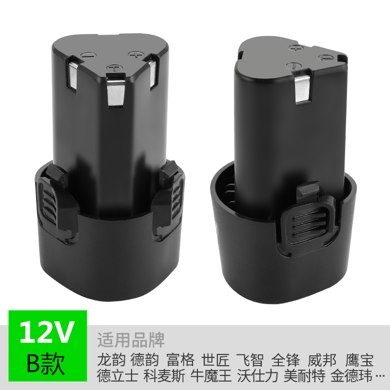 龙韵手电钻电池16.8V25v充电手转家用电动螺丝刀12v锂电钻充电器-图1