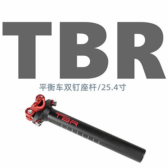 儿童自行车改装平衡车车把抬升15度25.4把立鞍座管自行车龙头车把