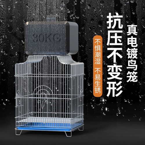 威毕电镀加粗鸟笼超大空间八哥鹩哥玄凤别墅繁殖鹦鹉鸟笼子大号 - 图0