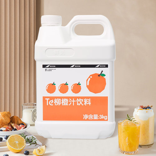 鲜活柳橙汁3kg风味浓缩果汁水果香橙浓浆茶饮品原料奶茶店专商用 - 图2