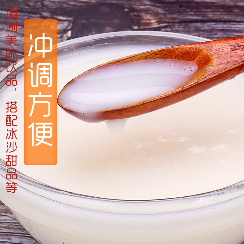 鲜活优酪多浓缩乳酸菌益生菌浓浆饮品饮料酸奶原味1.1L优酸乳商用 - 图1