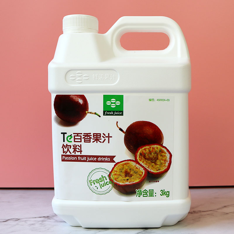 鲜活浓缩饮品奶茶百香果果汁图片_3