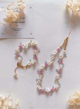 雾粉豆沙 2026新款手工制作串珠diy手链百搭少女小众配饰手机链