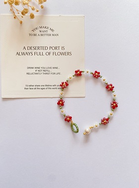 安哥拉红 原创设计新款手工制作串珠手链时尚简约百搭饰品手机链