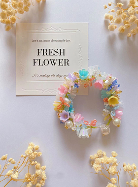 春日森林 2025新款清新少女甜美百搭花朵手链手机链diy串珠材料包