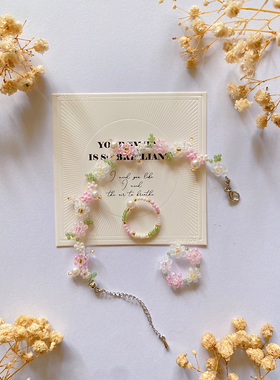 玫瑰庄园 原创设计手工花朵串珠手链diy自制手串材料包小众首饰女