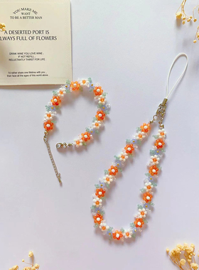 秋日暖阳 秋冬新款手工制作串珠手链时尚简约百搭饰品手机链挂链