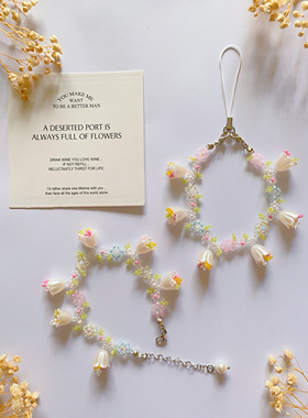 铃兰物语 原创设计新款花朵串珠手链手工制作简约百搭饰品手链