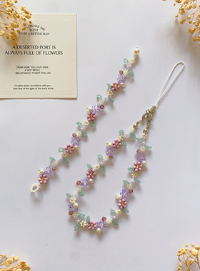 西梅奶酪 2025新款手工diy制作串珠手链时尚简约百搭饰品手机链