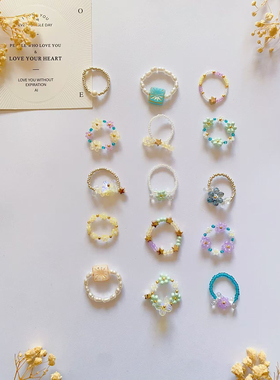 星际迷踪 diy彩色新款手工制作串珠碎花戒指百搭少女指环小众个性