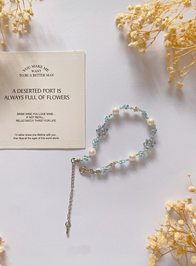 海盐芝士 2025原创新款清新串珠手链百搭个性自制女生首饰手机链