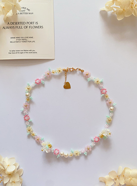 豆沙奶冻 2026新款百搭小花手链温柔显白甜美项链锁骨链材料包
