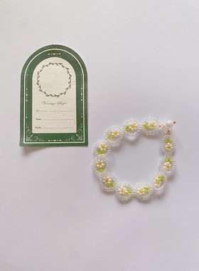 小雏菊 秋冬新款小众清新女彩色米珠花朵手链diy自制材料包成品