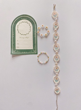 草莓海盐 小众设计ins碎花小清新戒指手链简约百搭diy自制材料包