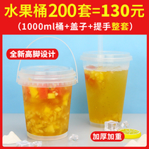 Net red 1000ml a bucket of fruit tea barrel cup disposable commercial 1L bulky king cup barrel large capacity hand milk tea barrel