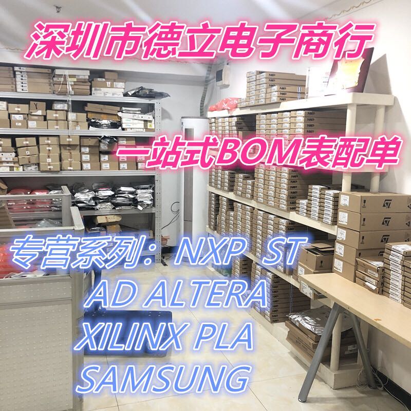 XC2S30 XC2S30VQ100 XC2S30-5VQG100C 全新原装芯片 QFP100封装 - 图0