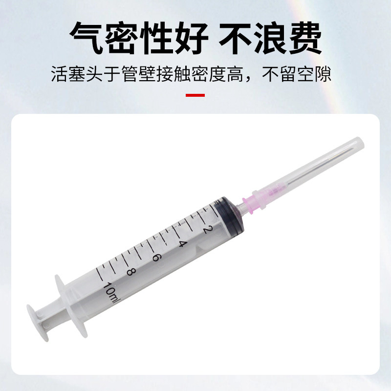 1/2.5ml/5ml/10ml/20ml/30ml/50毫升兽用一次性注射器针筒针管,淘宝优惠券,粉丝福利购,淘宝优惠卷