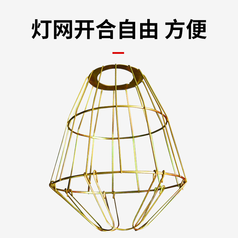 保温灯泡灯罩烤取暖灯防爆防烫加热浴霸网罩外壳养殖场专用保护罩,淘宝优惠券,粉丝福利购,淘宝优惠卷