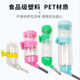 Rabbit Pet Guinea Pig Golden Bear Ball Ball Drinking Fountain