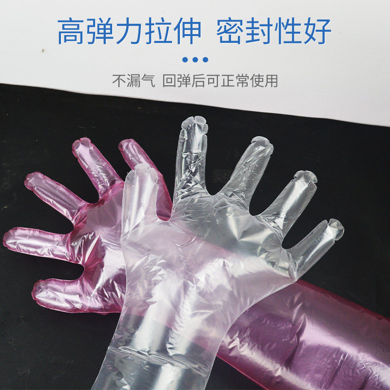 兽用一次性长臂手套加厚羊牛用母猪助产长壁配种掏猪养殖兽医接生,淘宝优惠券,粉丝福利购,淘宝优惠卷