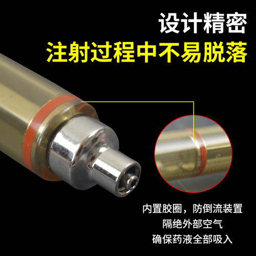 进口连续注射器兽用打疫苗神器牛羊注射枪打针猪用半自动注射注器 - 图1