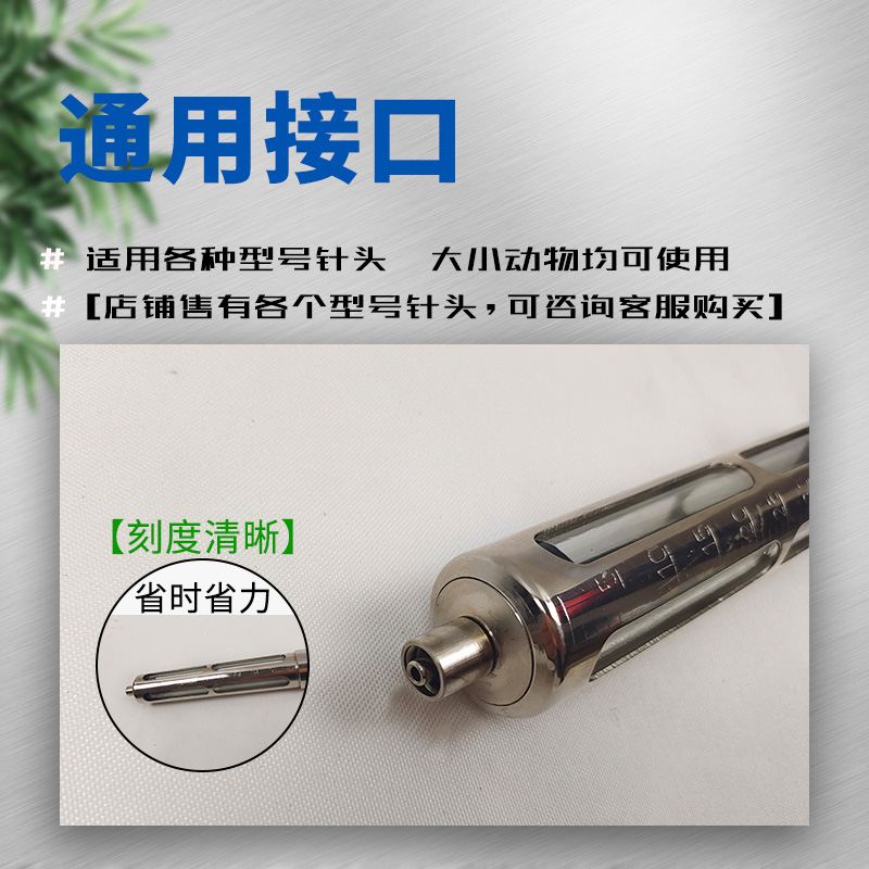 长臂注射器兽用加长连续注射疫苗金属自动药枪可调50ml注射器长杆