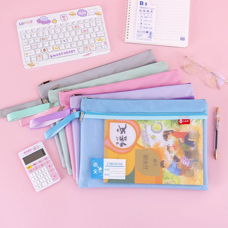 a4双层大容量拉链式小学生作业袋帆布手提美术袋文件袋科目分类袋,淘宝优惠券,粉丝福利购,淘宝优惠卷