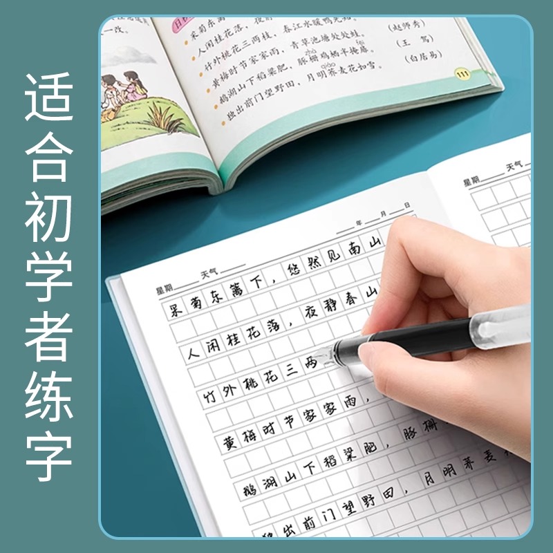 白雪FP20直液式钢笔小学生专用三年级写字笔控墨系统钢笔初学者用 - 图1