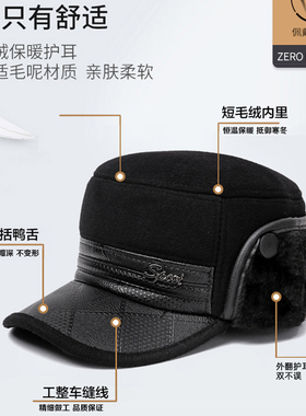 冬天中老年人帽子男爸爸保暖棉帽