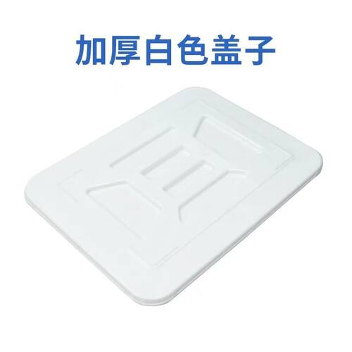 大号铁饼把手加厚增韧食品腌咸菜养鱼水产泡瓷砖熟胶水桶水箱 - 图1