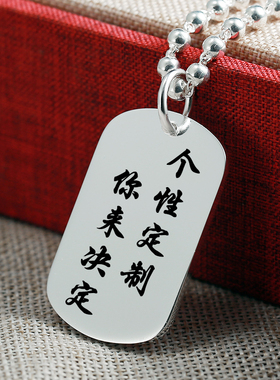 定制美国特种兵刻字军牌