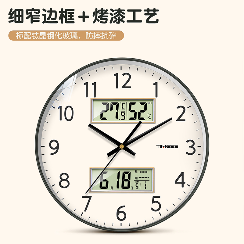 TIMESS日历钟表挂钟客厅家用静音万年历时钟挂墙温湿度电子石英钟