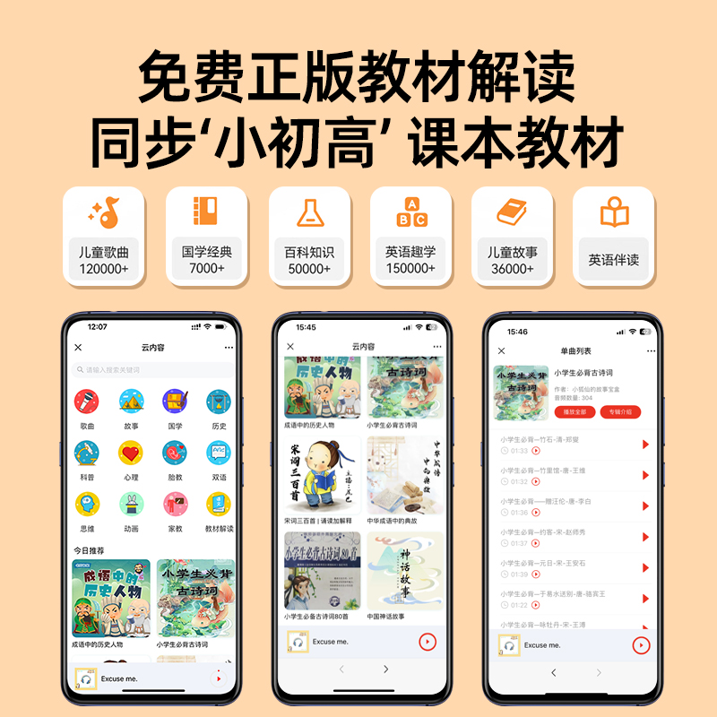 TIMESS智能语音闹钟学生专用起床神器儿童男女孩学习闹铃电子时钟