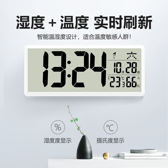 Dong Yuhui recommends high-end calendar large screen clock