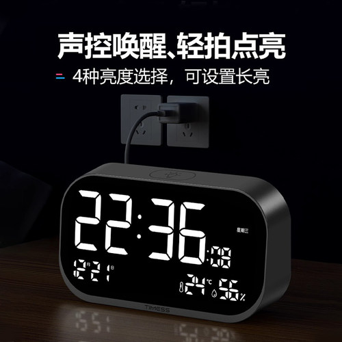 TIMESS智能闹钟初中生高中学生专用起床神器2026新款儿童电子计时 - 图3