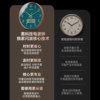 The preferred brand for high-end automatic time-setting radio-controlled clocks