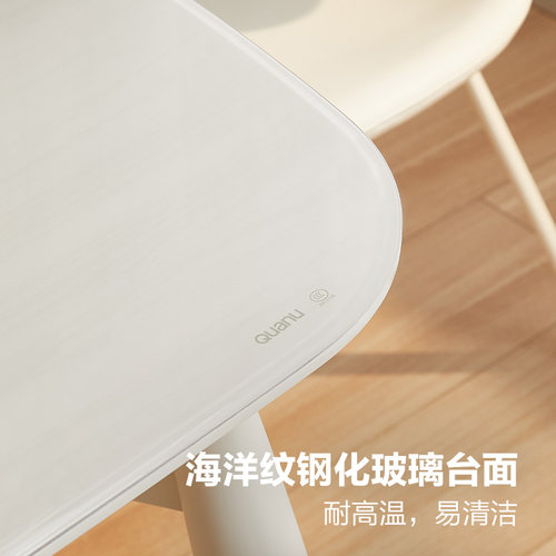 全友家居门店同款 奶油风 FD0061 钢化玻璃台面条形餐桌椅组合 - 图3