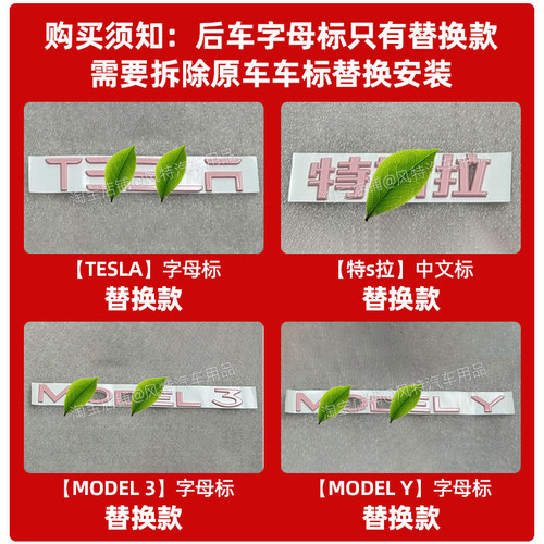 适用特斯拉modely车标贴model3冰川蓝色全套车身个性装饰车贴配件 - 图1