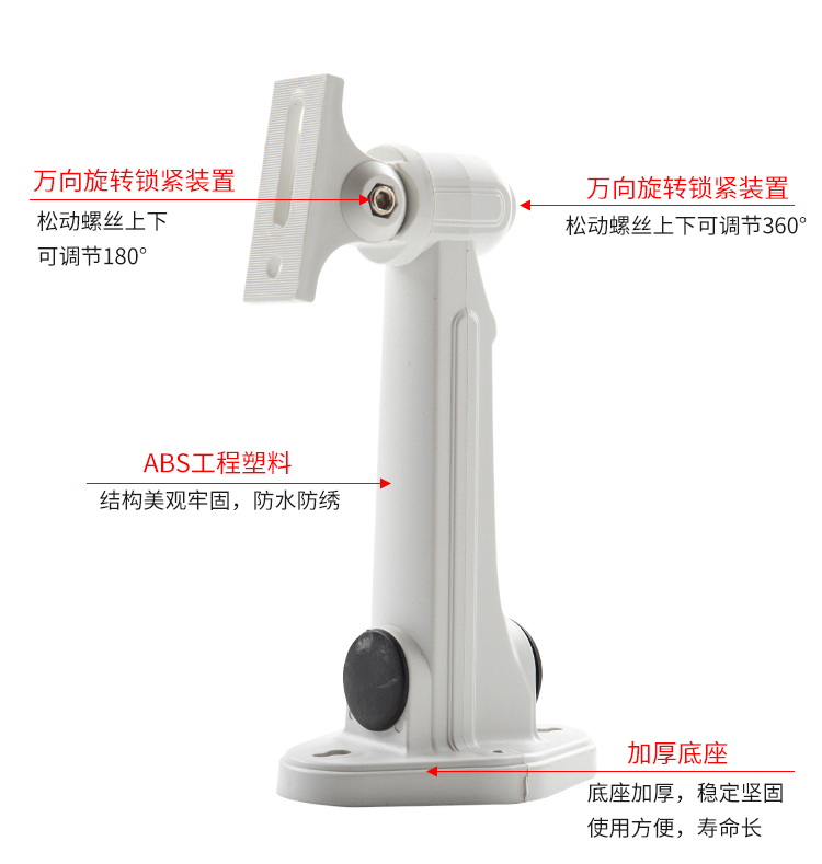 海康DS-1212ZJ支架摄像机防水室外塑料ABS藏线盒壁装鸭嘴监控支架 - 图1