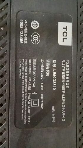原装TCL LE50D8810主板MSDV3231-ZC01-01屏号V500HJI-P01 - 图2