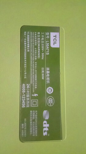 适用于TCL L50A71S遥控接收板40-48A71S-IRD2LG - 图1