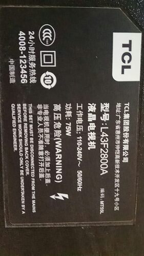TCL L43F2800A遥控接收40-KB3800-IRA2LG按键板40-KEY002-KEB2LG - 图2