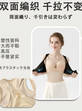 驼背矫正器女款矫正矫姿带