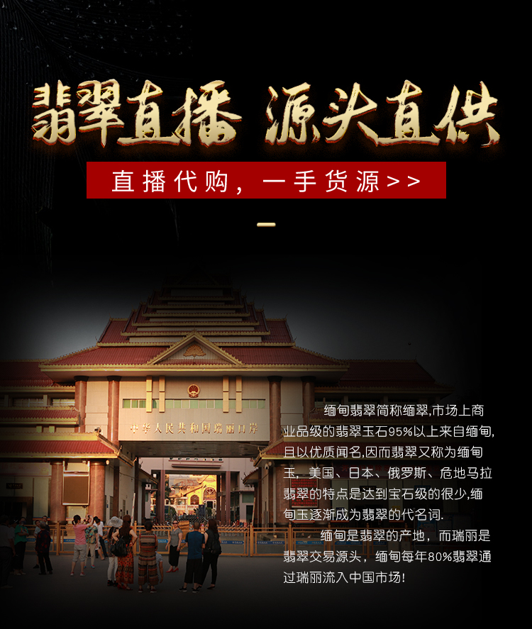 缅甸天然翡翠原石半明料毛料莫湾基冰种手镯开窗料淘宝直播专拍 缅甸天然翡翠原石半明料毛料莫湾基冰种手镯开窗料淘宝直播专拍