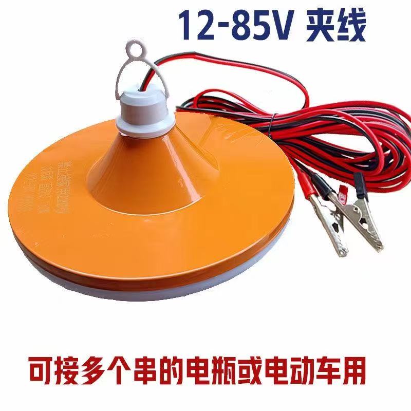 12Vled灯48V36V60V80V电瓶灯夜市灯直流低压飞碟灯防水地摊照明灯 - 图1