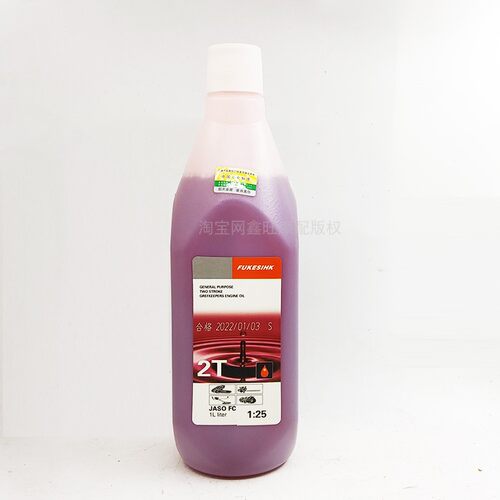 正品二冲程机油2T油锯割草机采茶园林机械专用伐木风力灭火器机油 - 图3