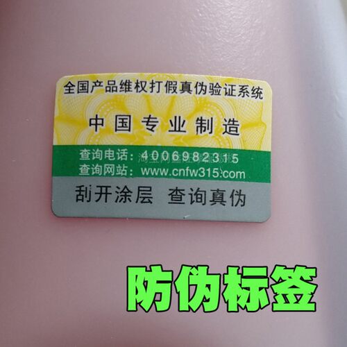 正品二冲程机油2T油锯割草机采茶园林机械专用伐木风力灭火器机油 - 图1