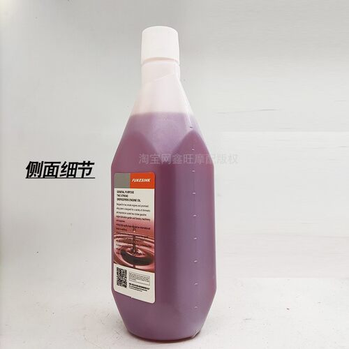 正品二冲程机油2T油锯割草机采茶园林机械专用伐木风力灭火器机油 - 图2